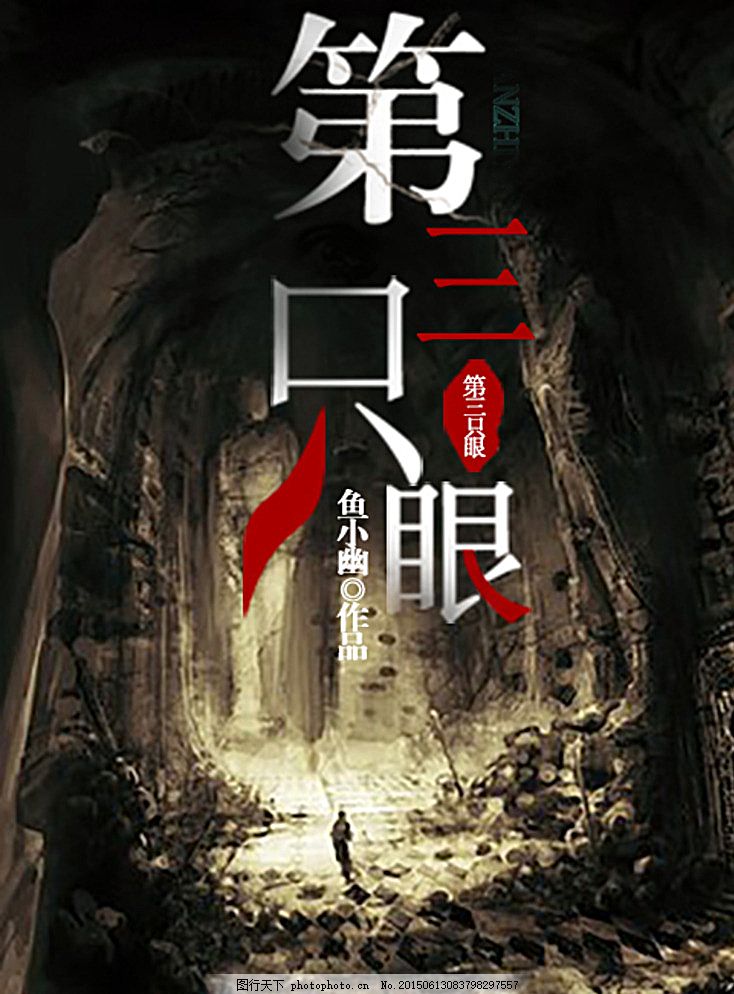 海角兄妹被发现